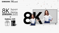 Samsung 8K, S20-ыг хосоор нь PC mall-оос